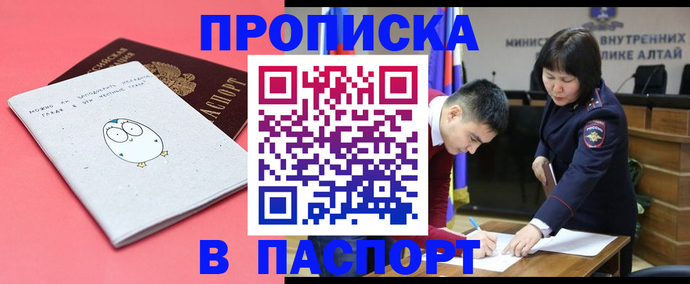 где прописаться в Великом Устюге