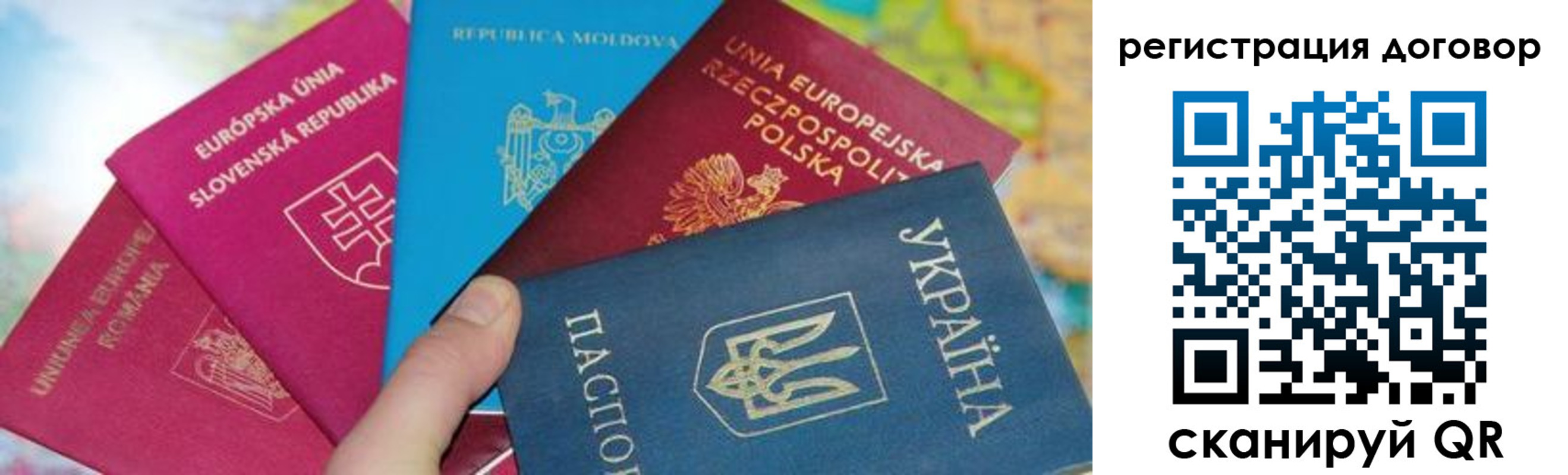 прописка от собственника в Великом Устюге
