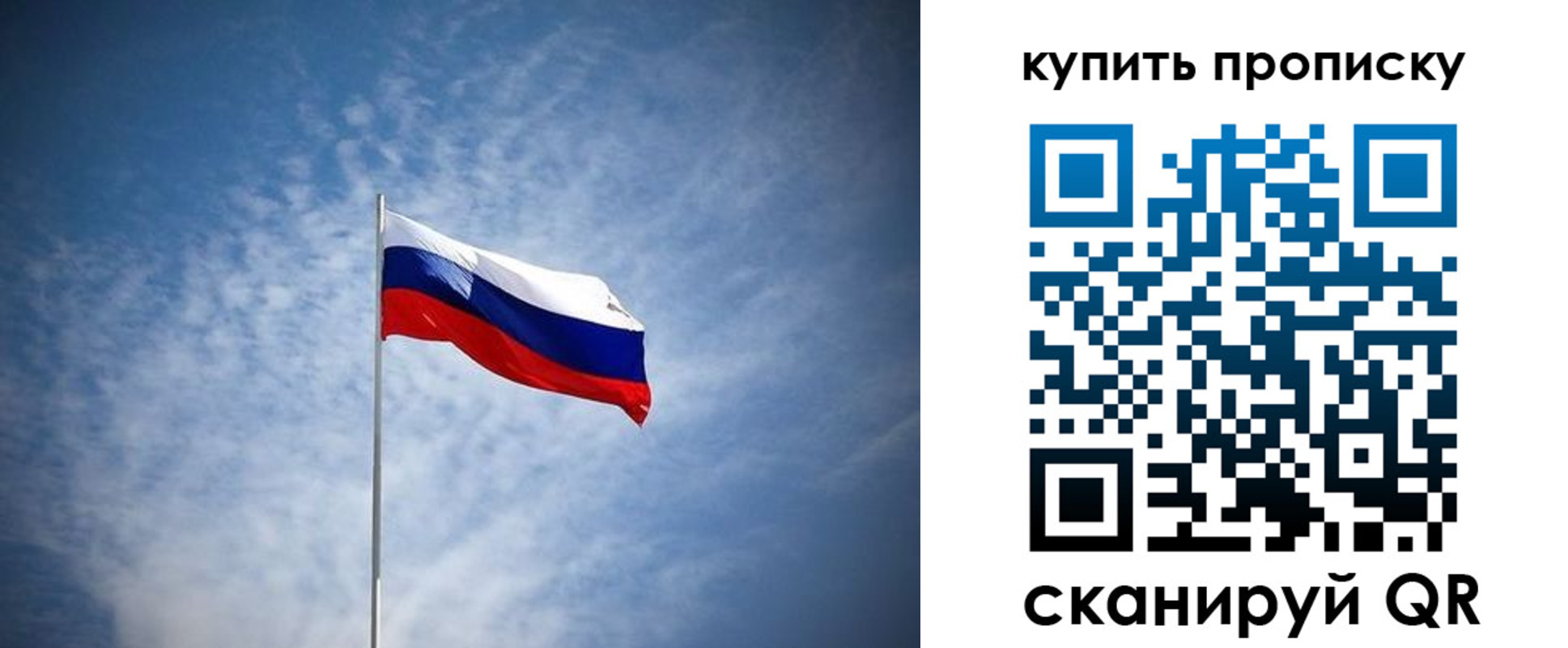 прописка от собственника в Великом Устюге