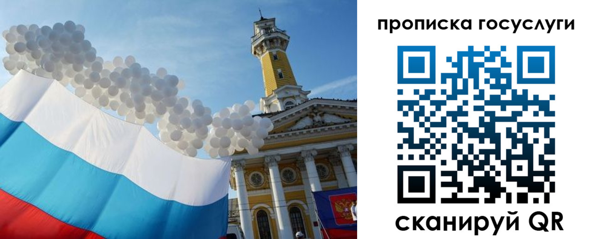 где прописаться в Великом Устюге