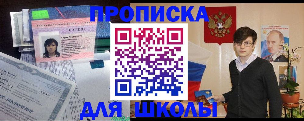 временная регистрация собственник в Великом Устюге