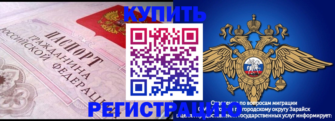 временная регистрация гарантия в Великом Устюге