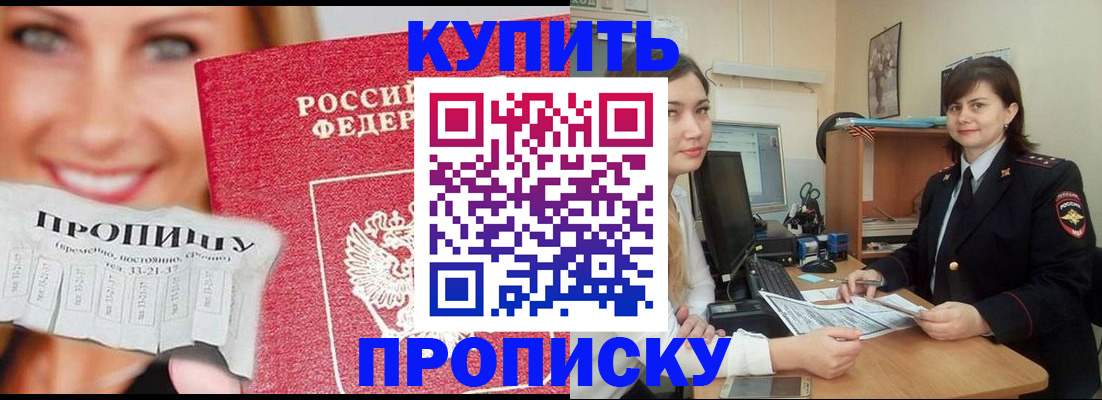 временная регистрация госуслуги в Великом Устюге