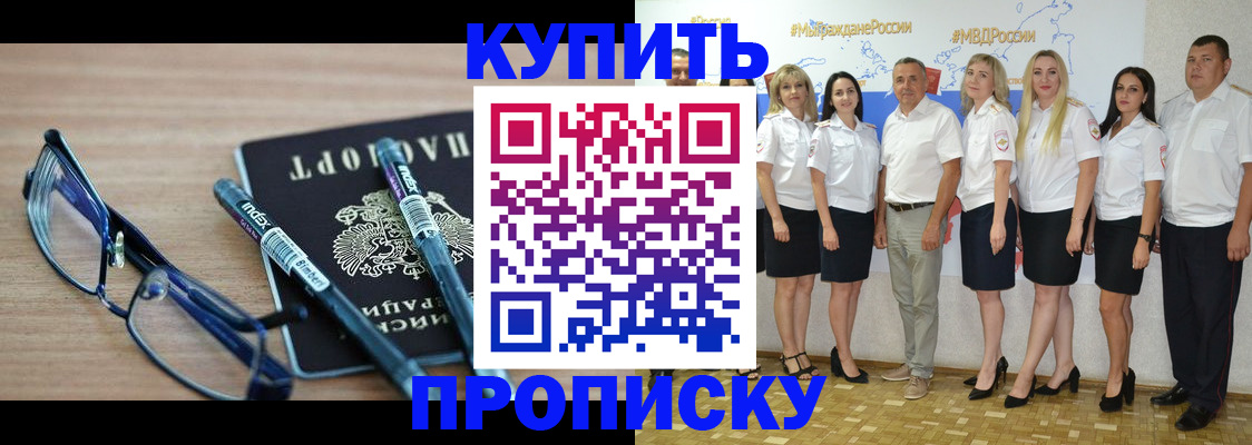 прописка для военкомата в Великом Устюге